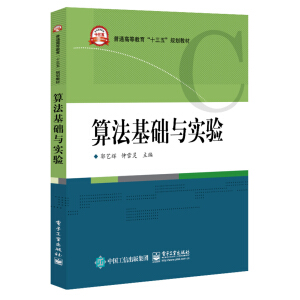 �㷨���A(ch��)�c��(sh��)�(y��n)