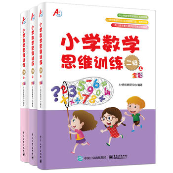  С�W(xu��)��(sh��)�W(xu��)˼�SӖ(x��n)�� ���� �������С��£���ȫ�ʣ�