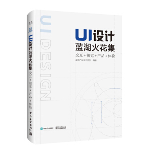 UI�O(sh��)Ӌ(j��)�{(l��n)���𻨼�������+ҕ�X+�a(ch��n)Ʒ+�w�(y��n)��ȫ�ʣ�