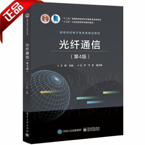 ���wͨ�ţ���4�棩