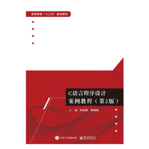 C�Z(y��)�Գ����O(sh��)Ӌ(j��)�����̳̣���2�棩