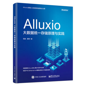 Alluxio����(sh��)��(j��)�y(t��ng)һ�惦ԭ���c���`