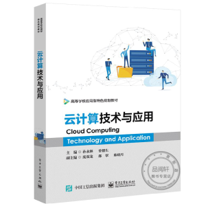 ��Ӌ(j��)�㼼�g(sh��)�c��(y��ng)��