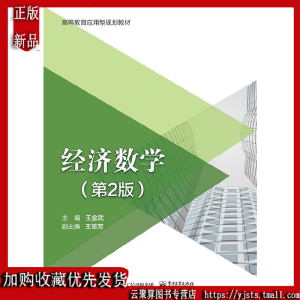 ��(j��ng)����(sh��)�W����2�棩