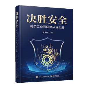 �Q�ٰ�ȫ ������(g��u)�����I(y��)��(li��n)�W(w��ng)ƽ�_֮��