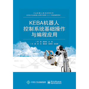 KEBA�C���˿���ϵ�y(t��ng)���A�����c���̑���