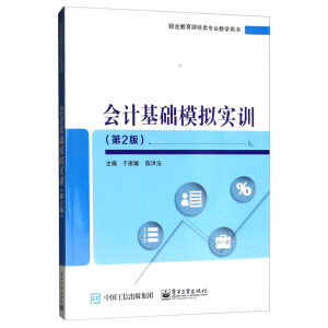 ��(hu��)Ӌ(j��)���A(ch��)ģ�M��(sh��)Ӗ(x��n)����2�棩