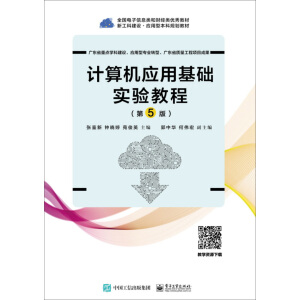 Ӌ(j��)��C(j��)��(y��ng)�û��A(ch��)��(sh��)�(y��n)�̳̣���5�棩