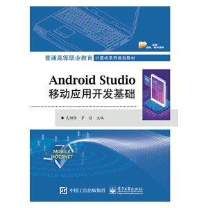 Android Studio�Ƅ�(d��ng)��(y��ng)���_�l(f��)���A(ch��)