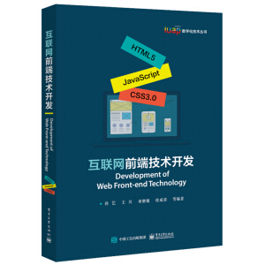 ��(li��n)�W(w��ng)ǰ�˼��g(sh��)�_�l(f��)