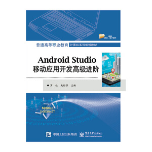 Android Studio�Ƅӑ�(y��ng)���_�l(f��)�߼��M�A