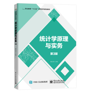 �y(t��ng)Ӌ(j��)�W(xu��)ԭ���c��(sh��)��(w��)����3�棩