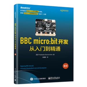 BBC micro:bit�_�l(f��)�����T����ͨ��ȫ�ʣ�