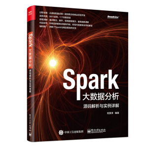 Spark��(sh��)��(j��)��������Դ�a�����c��(sh��)��Ԕ��