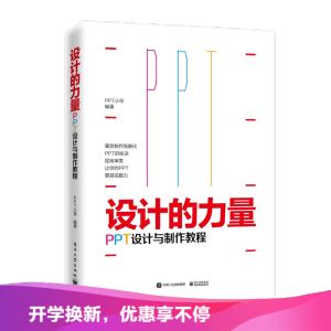 �O(sh��)Ӌ��������PPT�O(sh��)Ӌ�c�����̳̣�ȫ�ʣ�