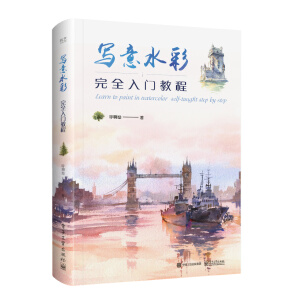 ��(xi��)��ˮ����ȫ���T(m��n)�̳̣�ȫ�ʣ�