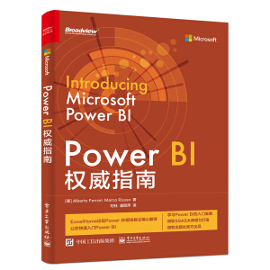 Power BI��(qu��n)��ָ��