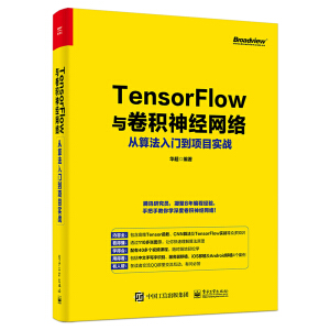TensorFlow�c���e��(j��ng)�W(w��ng)�j(lu��)���㷨���T���Ŀ��(sh��)��(zh��n)