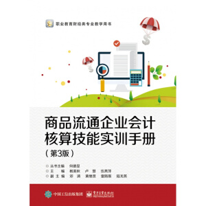 ��Ʒ��ͨ��I(y��)��(hu��)Ӌ(j��)���㼼�܌�(sh��)Ӗ(x��n)�փ�(c��)����3�棩