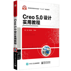 Creo 5.0 �OӋ���ý̳�