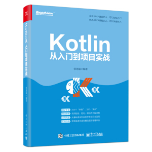 Kotlin�����T(m��n)���(xi��ng)Ŀ��(sh��)��(zh��n)