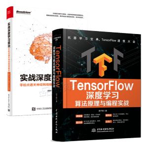 ����(zh��n)��ȌW���㷨�������cͨ�P(gu��n)��(j��ng)�W(w��ng)�j(lu��)ģ�ͣ�����Python��NumPy���F(xi��n)��