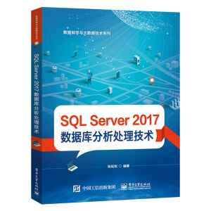 SQL Server 2017 ��(sh��)��(j��)�����̎�����g(sh��)