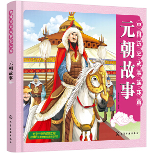 �Ї��vʷ�����B�h(hu��n)��.Ԫ������