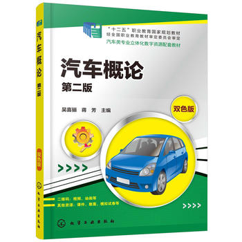 ��܇��Փ���ڶ��棩����ϲ�P��