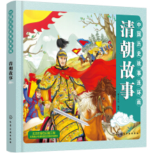 �Ї��vʷ�����B�h(hu��n)��.�峯����