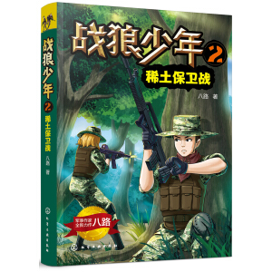 ��(zh��n)������.2����ϡ�����l(w��i)��(zh��n)