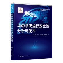 ���Ї�����2025�����湤��--�ӑB(t��i)ϵ�y(t��ng)�\(y��n)�а�ȫ�Է����c���g(sh��)