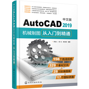 ���İ�AutoCAD2019�C(j��)е�ƈD�����T����ͨ