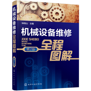 �C(j��)е�O(sh��)��S��ȫ�̈D�⣨��2�棩