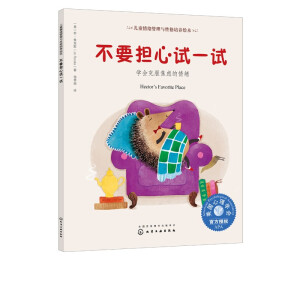 ��Ҫ��(d��n)��ԇһԇ���W(xu��)��(hu��)�˷����]����w