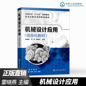 �C(j��)е�O(sh��)Ӌ(j��)��(y��ng)�ã���Ϣ���̲ģ����ו��ࣩ