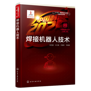 ���Ї�����2025�����湤��--���әC(j��)���˼��g(sh��)