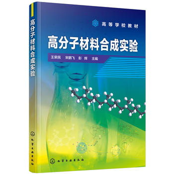  �߷��Ӳ��ϺϳɌ�򞣨���s��