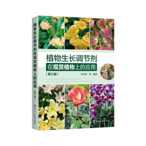 ֲ�����L(zh��ng)�{(di��o)��(ji��)�����^�pֲ���ϵđ�(y��ng)�ã������棩