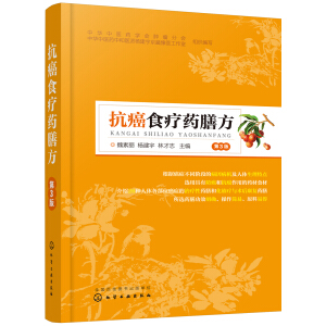 ����ʳ��ˎ�ŷ�����3�棩