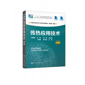 ���ᑪ(y��ng)�ü��g(sh��)�������棩��Ѧ���� ��