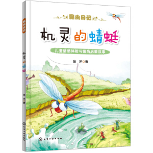 ���x(ch��ng)��ӛ--�C(j��)�`������