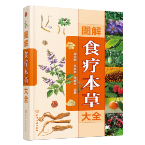 �D��ʳ�����ݴ�ȫ