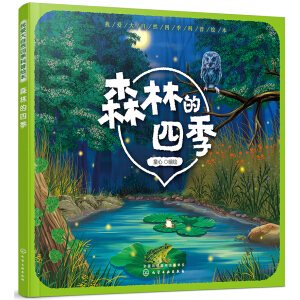 �Ґ�(��i)����Ȼ�ļ������L��. ɭ�ֵ��ļ�