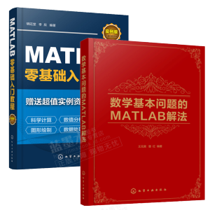 ��(sh��)�W(xu��)������(w��n)�}��MATLAB�ⷨ