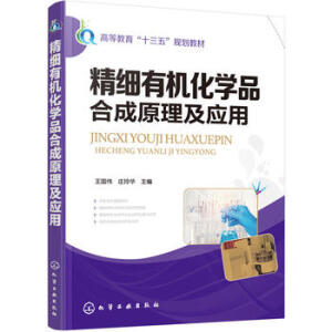 �����ЙC���W(xu��)Ʒ�ϳ�ԭ������(y��ng)��(������)