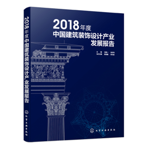 2018����Ї������b��OӋ�a(ch��n)�I(y��)�l(f��)չ���