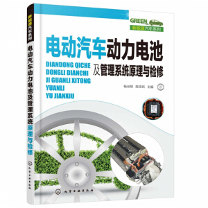 ����Դ��܇ϵ��--늄���܇����늳ؼ�����ϵ�y(t��ng)ԭ���c�z��