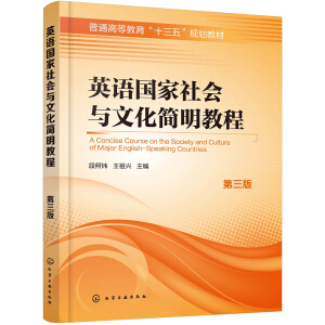 Ӣ�Z(y��)��(gu��)�����(hu��)�c�Ļ���(ji��n)���̳̣������棩�����՟���