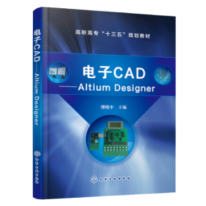 ���CAD����Altium Designer�������У�